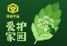 碳排放数据岂容弄虚作假