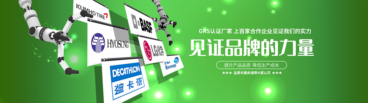 河南平远新材料科技有限公司：循环塑料发展的先进企业